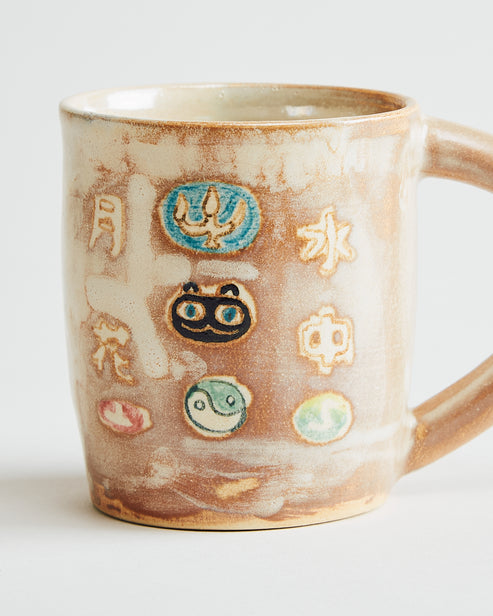 Sakura Tokiyama, Mug #4