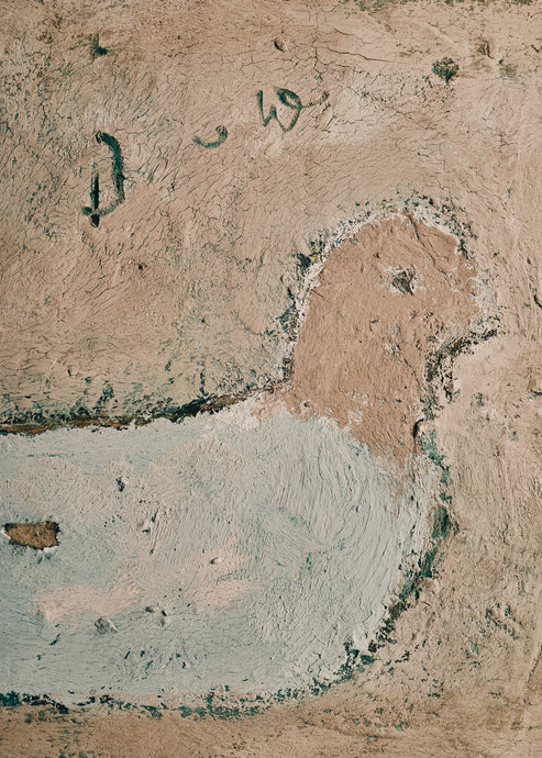 Satoko Morishita, Bird #8