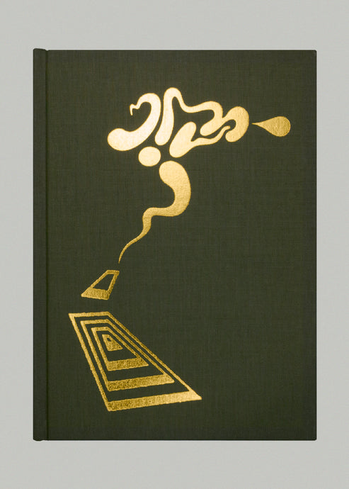 Robert Beatty, Floodgate Companion