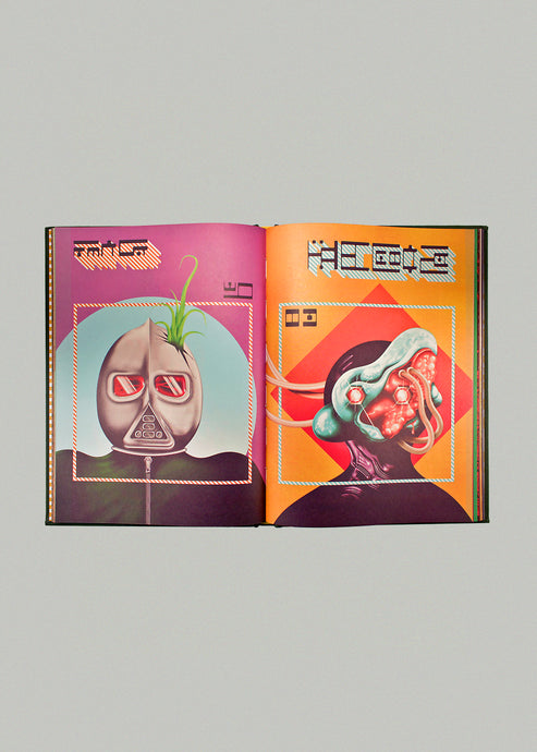 Robert Beatty, Floodgate Companion