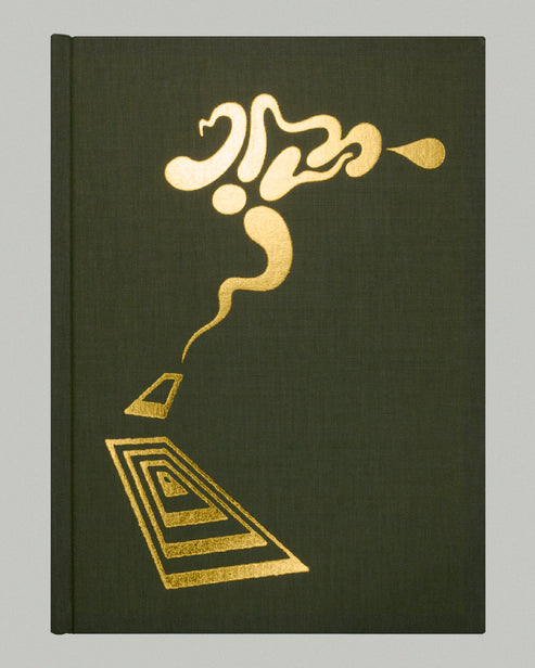 Robert Beatty, Floodgate Companion